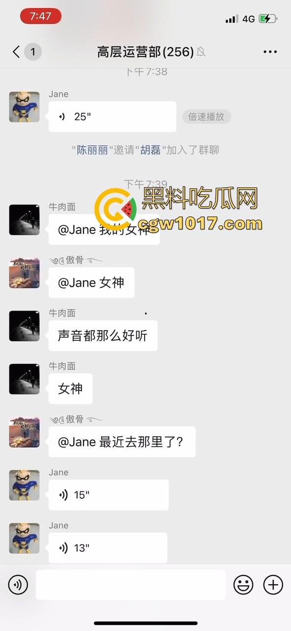 骚逼人妻拿老公小号在群里分享吃鸡吧日常,纯纯骚到入骨,每天最期待的就是大屌,叫声都淫荡过人真的受不了!-7