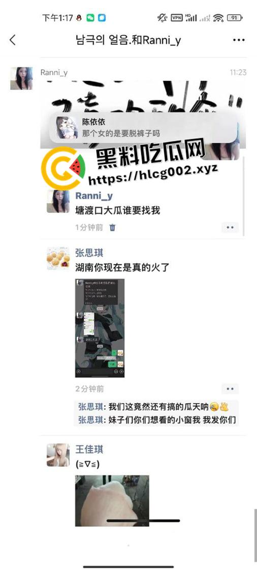 湖南邵阳塘渡口大瓜!情侣网吧里观音坐莲 头上就是监控 全程记录 视频流出-4