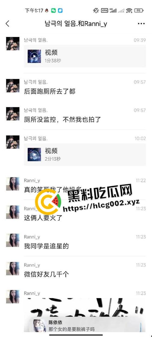 湖南邵阳塘渡口大瓜!情侣网吧里观音坐莲 头上就是监控 全程记录 视频流出-5