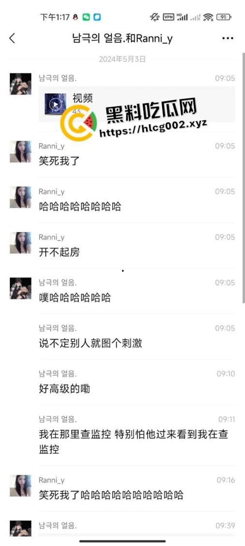 湖南邵阳塘渡口大瓜!情侣网吧里观音坐莲 头上就是监控 全程记录 视频流出-6