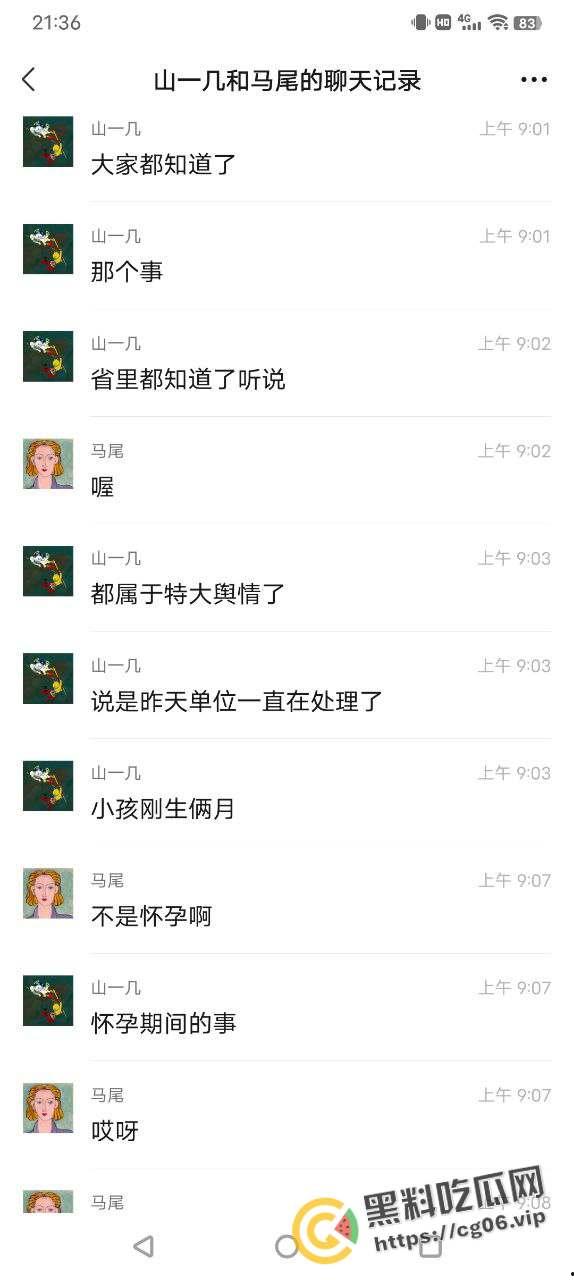 2024-02-01 16:26:57-3