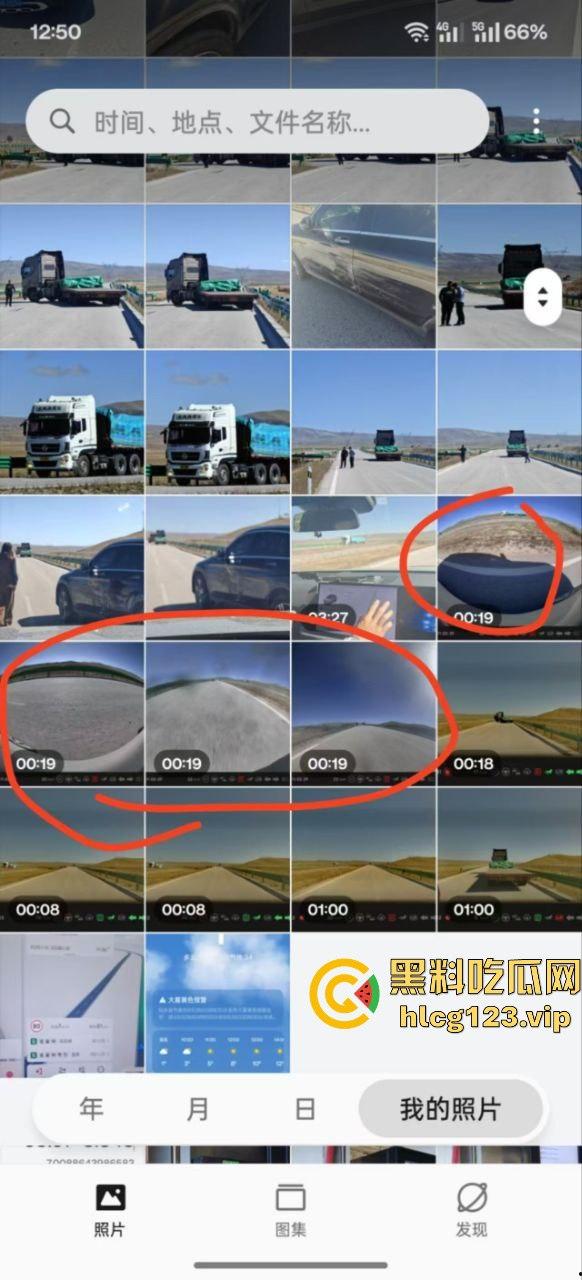 青海打砸拦车事件！警察及时出警，穷山僻壤的刁民居然还敢收过路费？-2