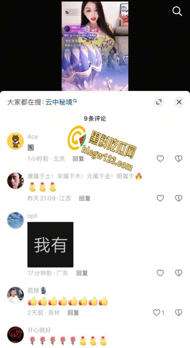 巨乳网红【于掌柜】, 自慰视频情趣内衣,假鸡巴自慰淫荡又饥渴!-4