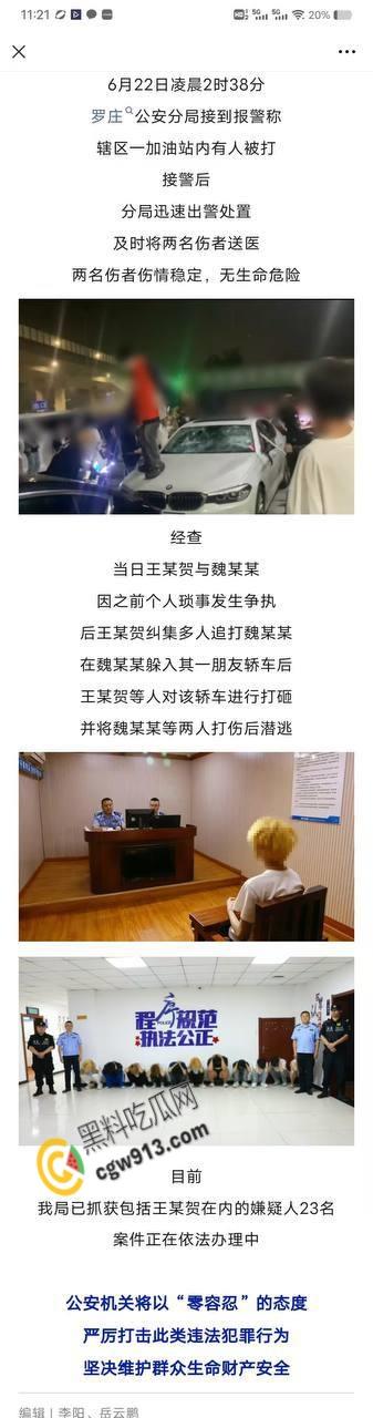 山东加油站恶性斗殴事件：精神小伙疯狂打砸，场面震撼堪比电影情节-12