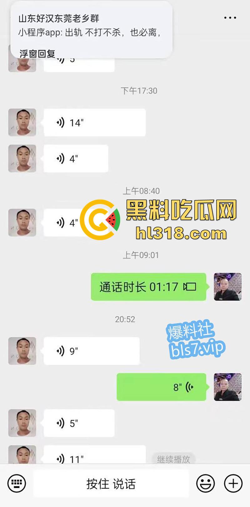 女子出轨被老公刀杀，云南夫妻在南京打工，想不到已婚妻子竟出轨工头，遭老公连捅数刀当场身亡！-2