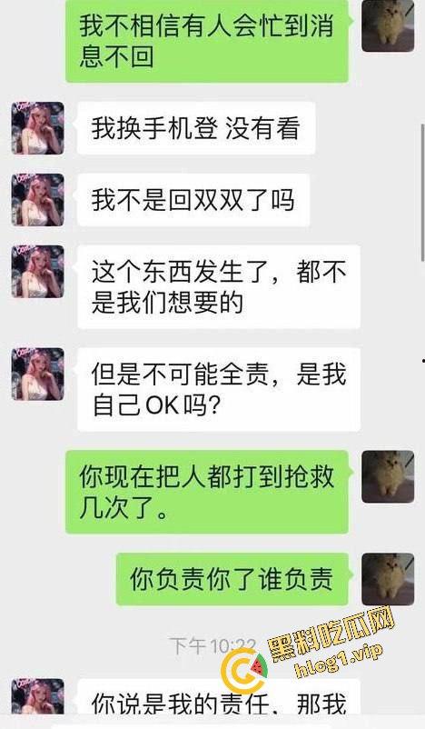 每个人体质不一样！瘦脸医美针害死人！肉毒整容 那女的 变 那女神！-2