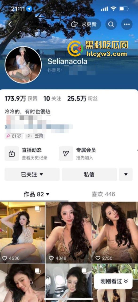 独家爆料！抖音25万粉丝网红 巨乳骚鸡【selianacloa】大尺度私拍福利视频流出-1