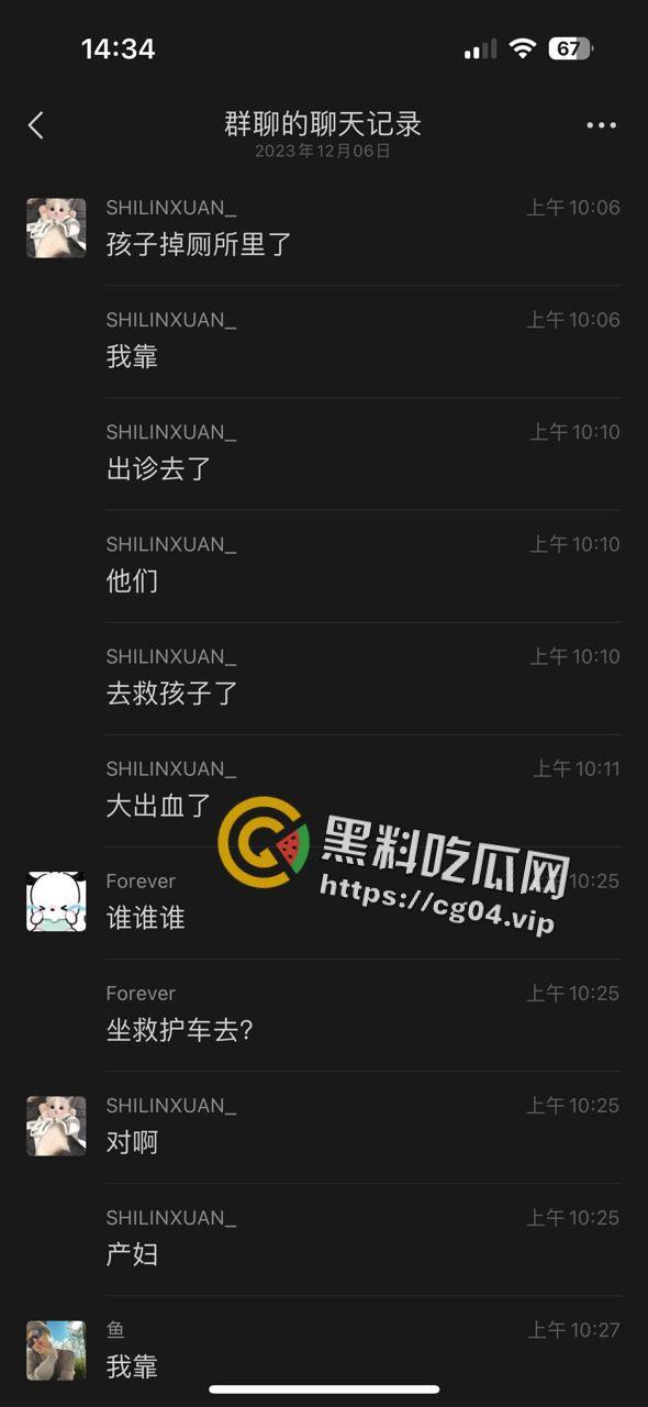 广西商业技师学幼教专业女生厕所早产 四度撕裂  母子双双进ICU-1