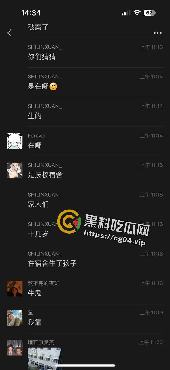 广西商业技师学幼教专业女生厕所早产 四度撕裂  母子双双进ICU-4