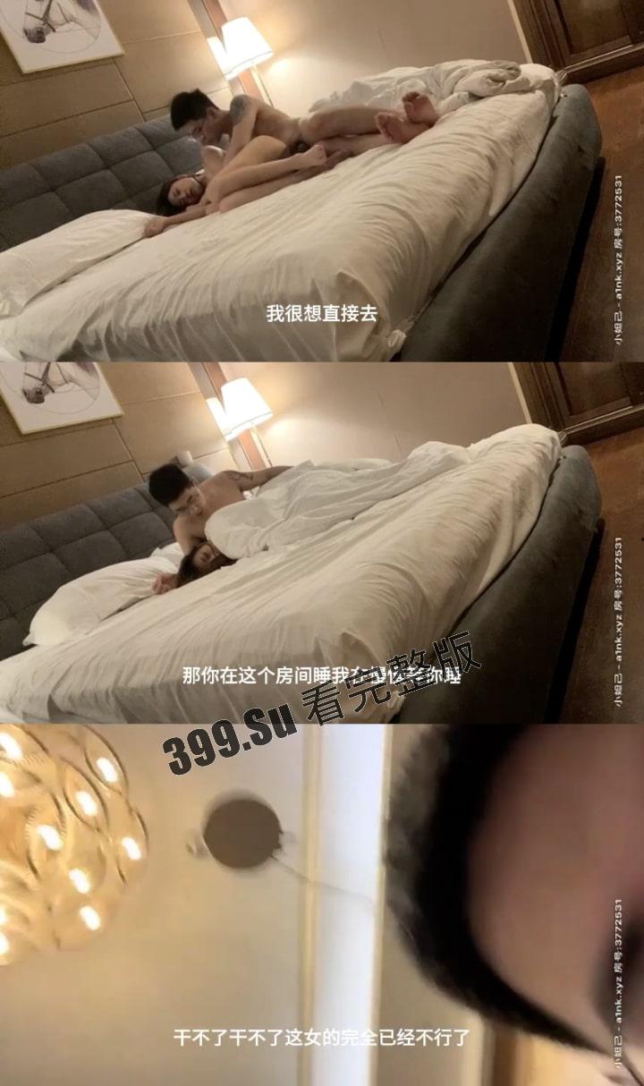 白嫖探花  约炮素人极品美女   和女海王的极限拉扯  干完还互相给对方打分数  教科书级别的对线 （有字幕  两小时考研版 ）-16
