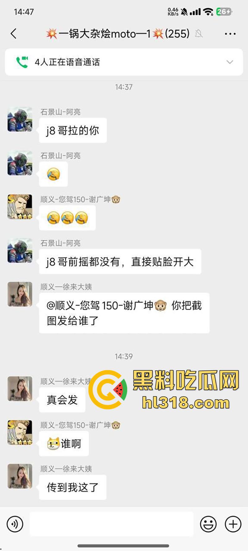 北京撸管大神，群里邀请少妇看打飞机，10分钟硬撸四次，一天连撸七回，这都快撸出血了吧！-3