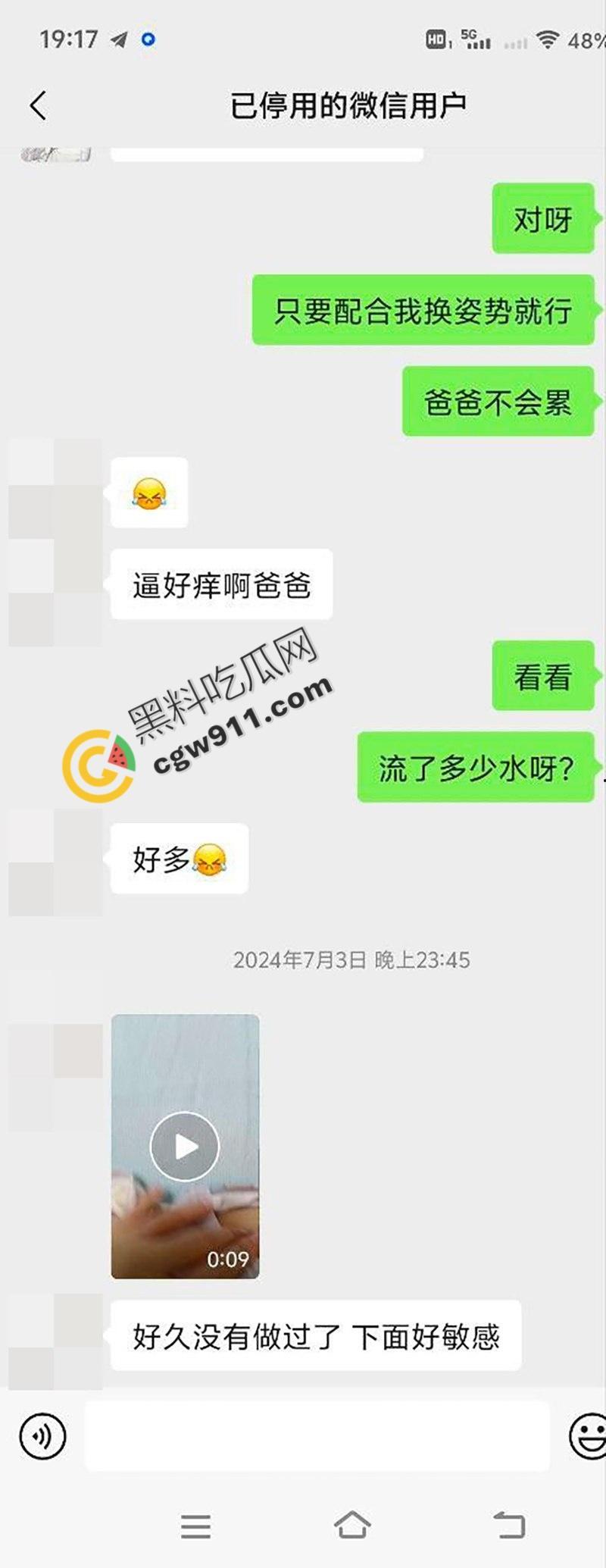 邵阳新宁职校海女【张家怡】的贪婪与淫荡交织：网络裸聊自慰淫水横流，酒店爆操小穴骚气满满-8