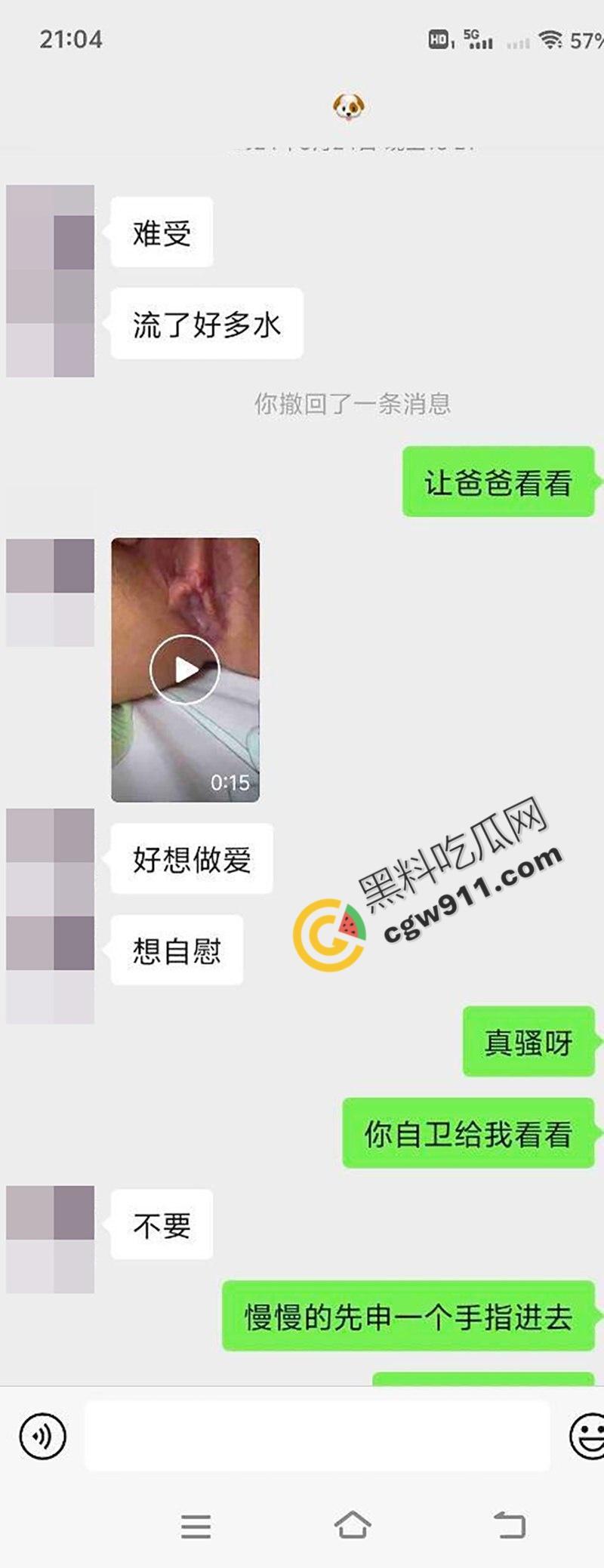 邵阳新宁职校海女【张家怡】的贪婪与淫荡交织：网络裸聊自慰淫水横流，酒店爆操小穴骚气满满-9