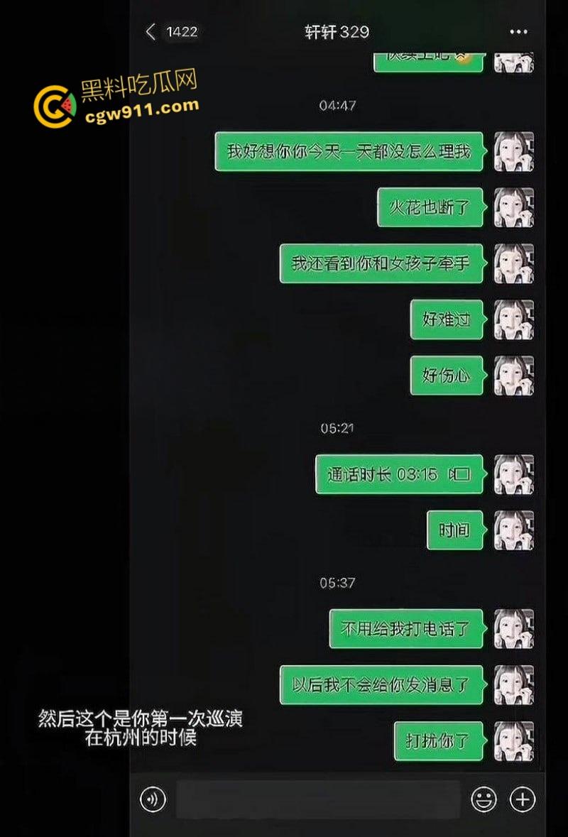 抖音340万粉网红【少涵】自曝猛料,男友伍六七出轨操女粉,无套内射女粉为其打胎,做爱视频曝光实锤无疑!-8