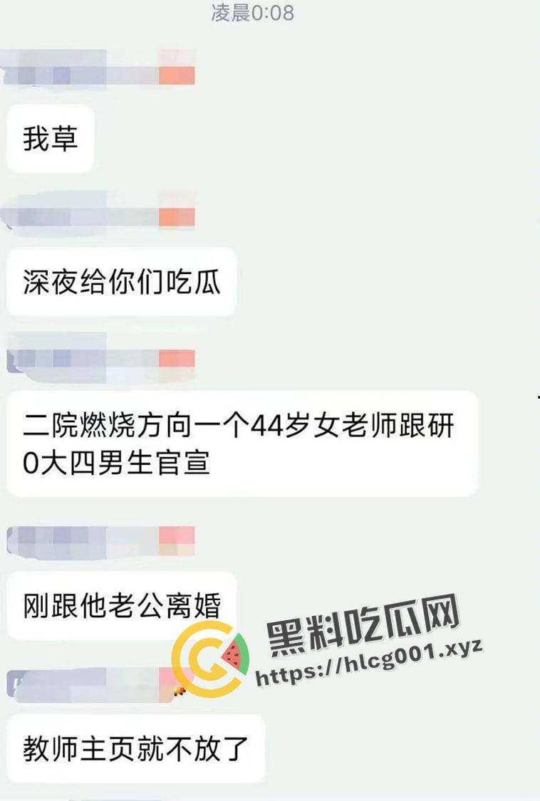 南京航空航天大瓜!22岁学生傍上44岁导师【胡娅萍】成功保研 少走三十年弯路 前排吃瓜-1