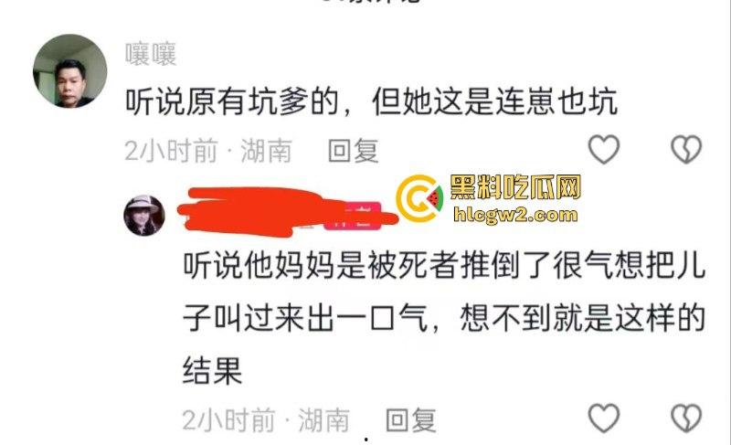 实力坑娃!湖南益阳桃江女子欠20元赌资不给 儿子上门出气却被老板哥哥持刀反杀-2