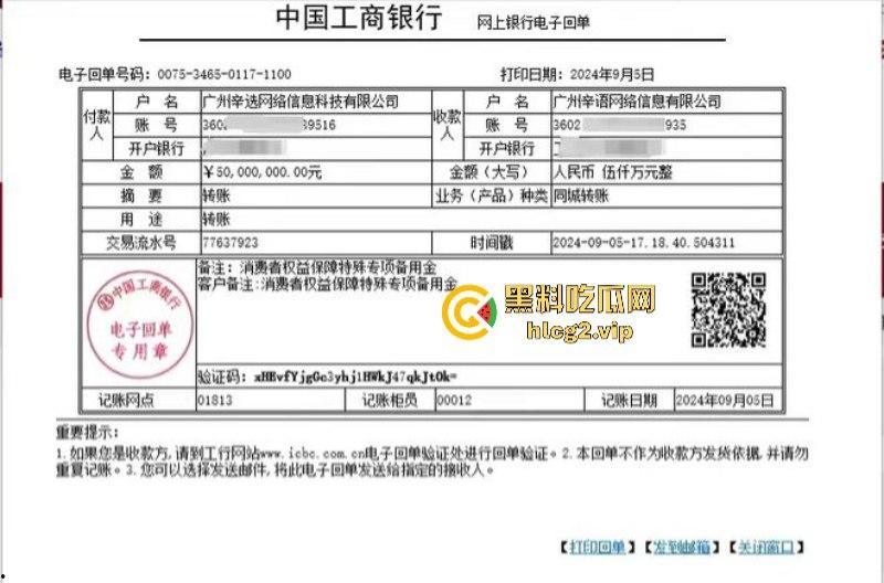 辛巴与小杨哥互撕最新进展!小杨哥所售梅菜扣肉开始退款 安徽市监局专班处理三只羊槽头肉事件!-8