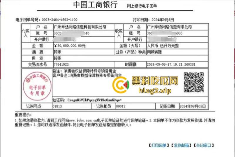 辛巴与小杨哥互撕最新进展!小杨哥所售梅菜扣肉开始退款 安徽市监局专班处理三只羊槽头肉事件!-9