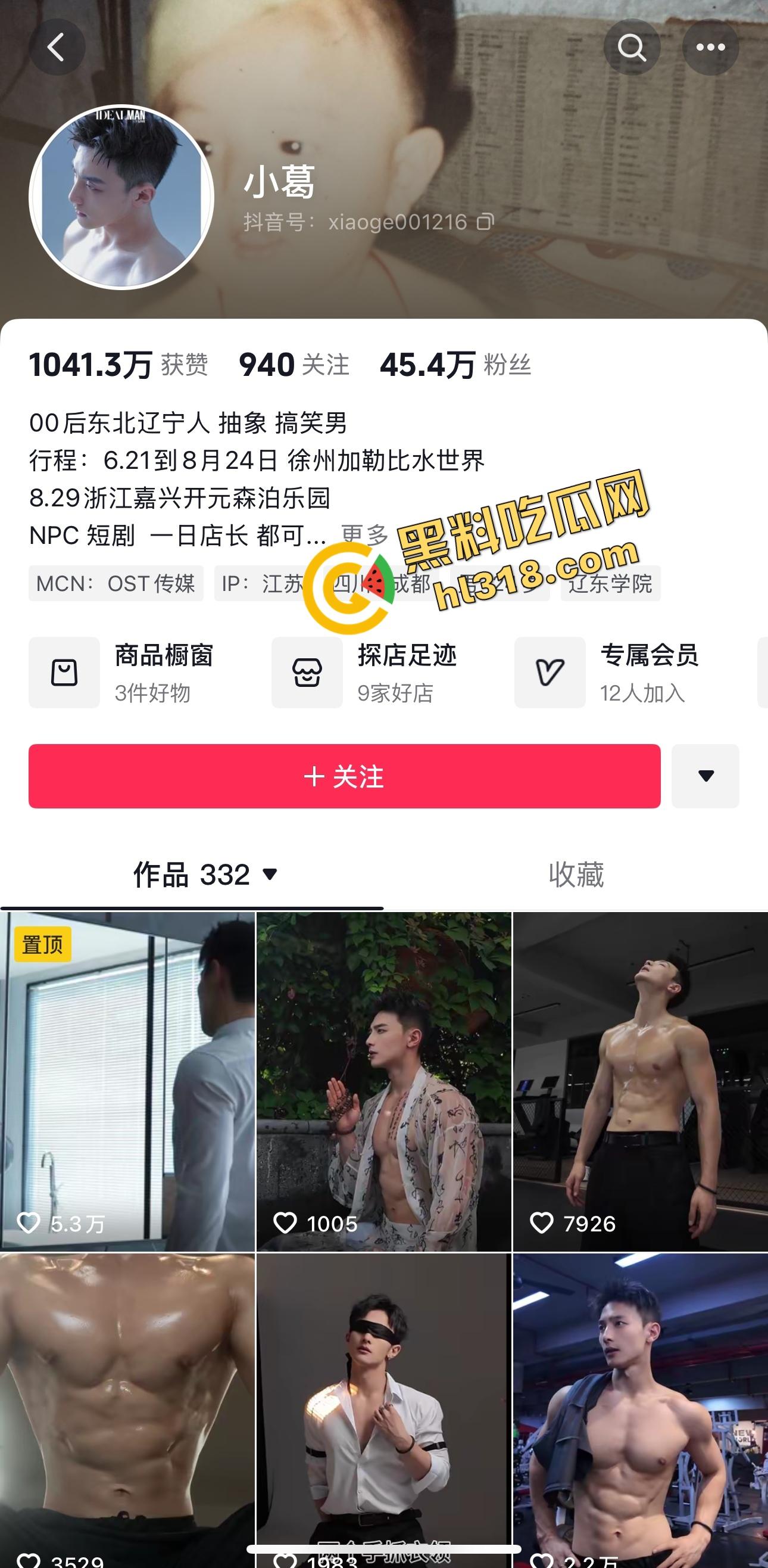 别只会看抖音直播,40W粉健身网红『小葛』爆操女粉,鸡巴一亮生吃大帅屌,谁还在乎套子这种废物?-1