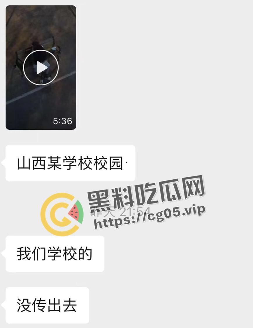 是兄弟就来一起打野战!山西某校园内好兄弟组团路边长椅打野战-1