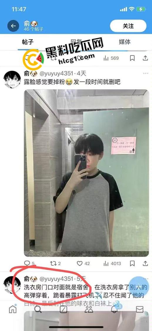 大连外国语大学逆天男同!楼道露出 洗衣间偷体育生原味 发在推特被人发现 现场对峙 变态要挨打了-3