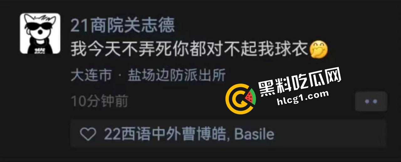 大连外国语大学逆天男同!楼道露出 洗衣间偷体育生原味 发在推特被人发现 现场对峙 变态要挨打了-8