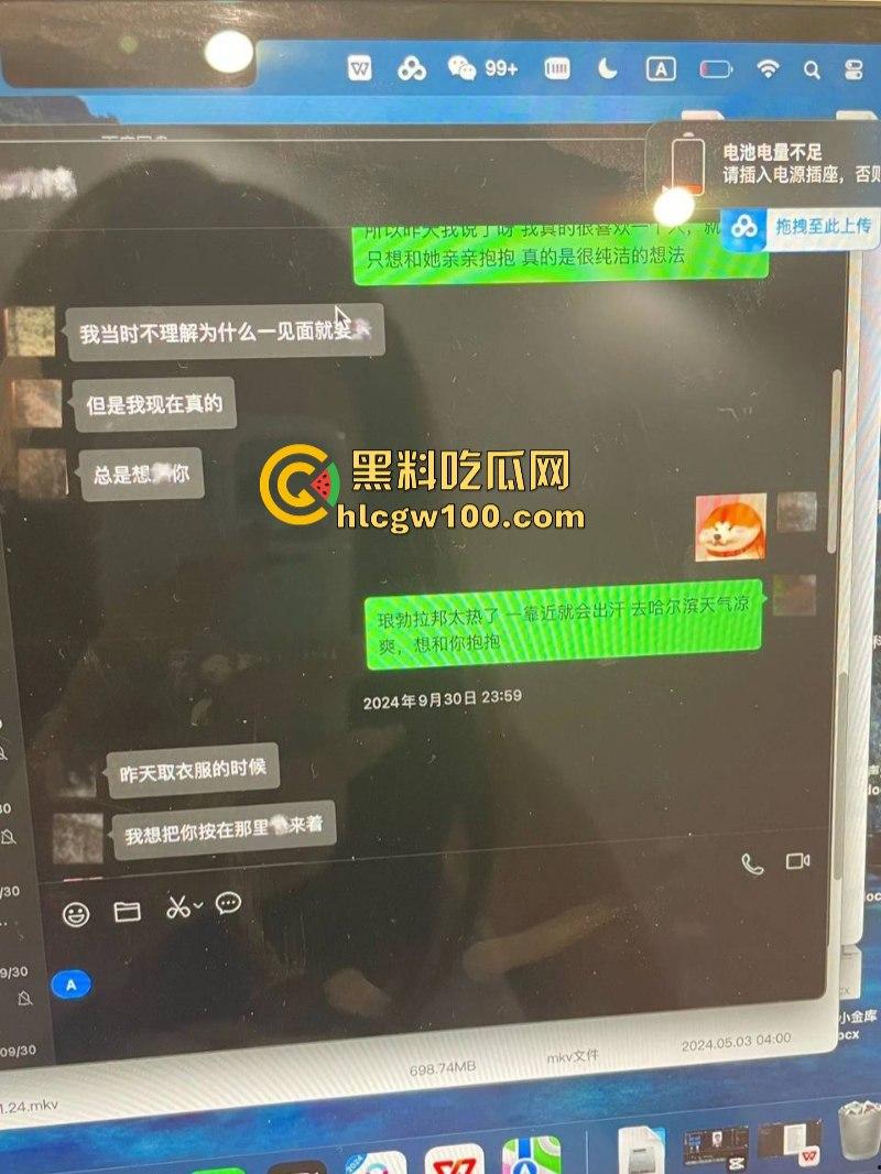 抖音知名旅游博主【小葵在流浪】出轨被女友发长文控诉 微信撩骚记录及性爱视频同时被曝 内容相当劲爆-3