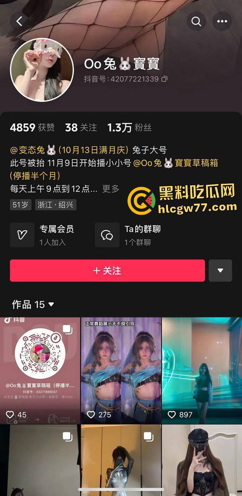 抖音尤物女神【变态兔】,魔鬼身材尽显妖娆风骚,火辣热舞性感诱人,万元定制福利视频流出!-3