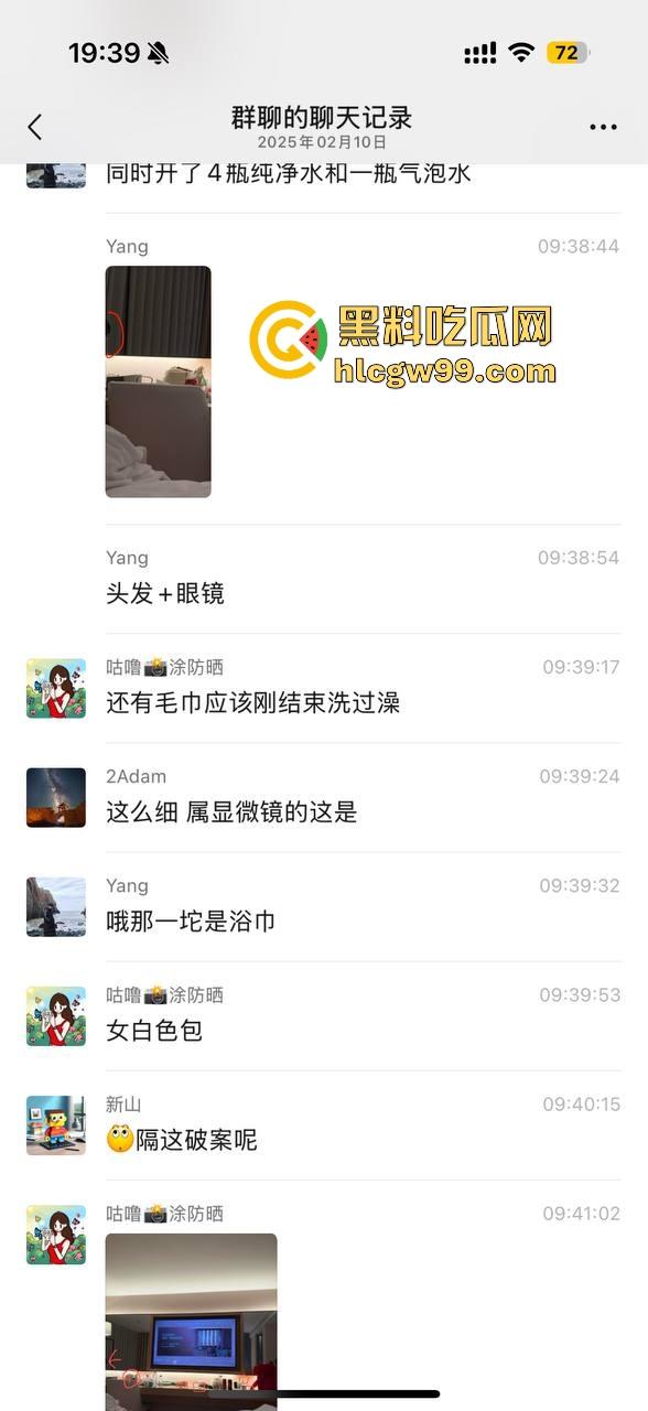 一张发给男朋友报备照片引发的惨案!群友化身福尔摩斯找到出轨证据,绿帽男友怒将其性爱视频曝光!-13