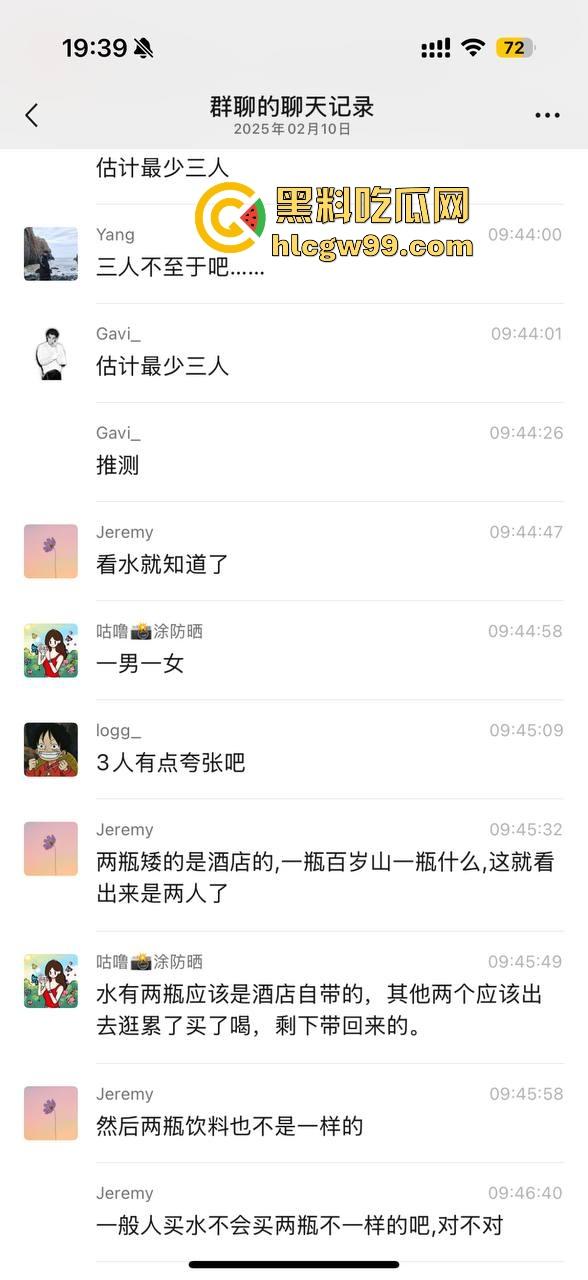 一张发给男朋友报备照片引发的惨案!群友化身福尔摩斯找到出轨证据,绿帽男友怒将其性爱视频曝光!-16