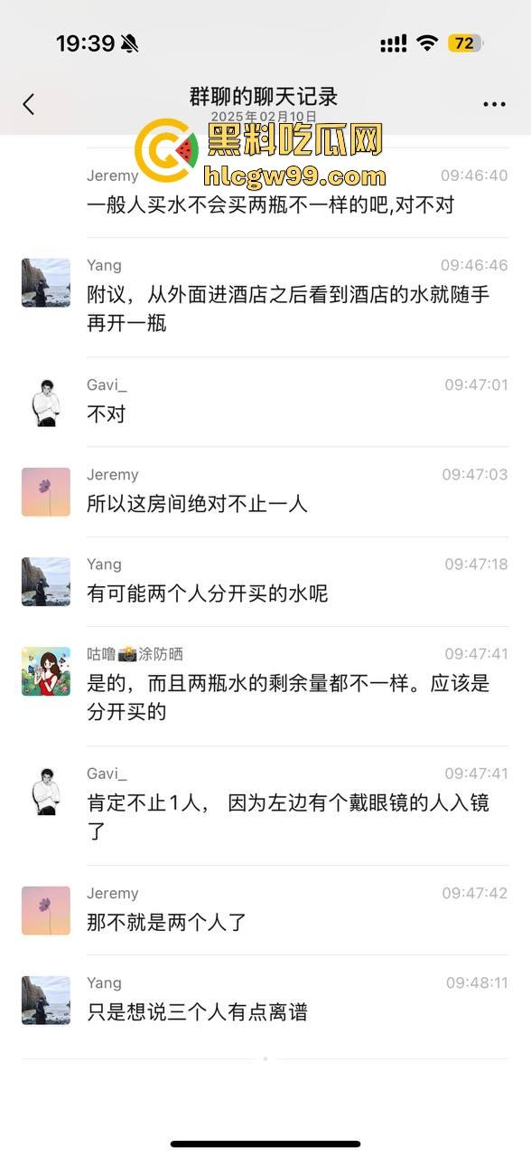 一张发给男朋友报备照片引发的惨案!群友化身福尔摩斯找到出轨证据,绿帽男友怒将其性爱视频曝光!-17