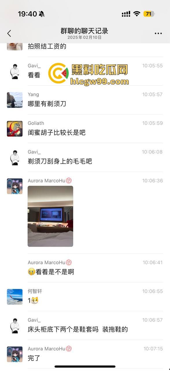 一张发给男朋友报备照片引发的惨案!群友化身福尔摩斯找到出轨证据,绿帽男友怒将其性爱视频曝光!-23