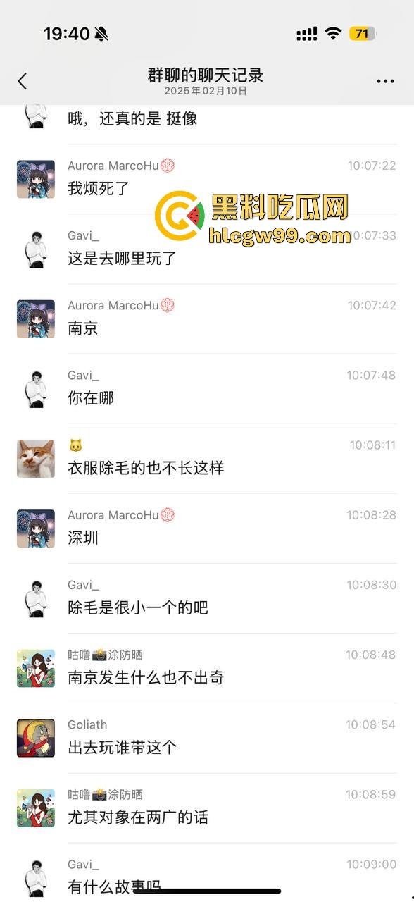 一张发给男朋友报备照片引发的惨案!群友化身福尔摩斯找到出轨证据,绿帽男友怒将其性爱视频曝光!-25