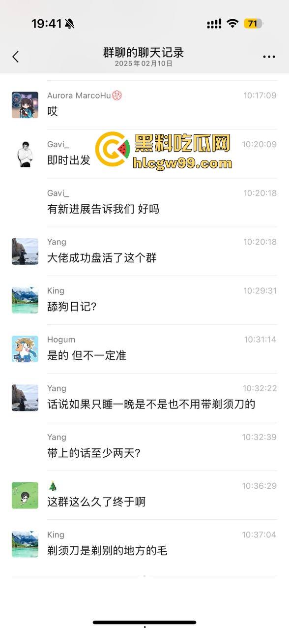 一张发给男朋友报备照片引发的惨案!群友化身福尔摩斯找到出轨证据,绿帽男友怒将其性爱视频曝光!-29