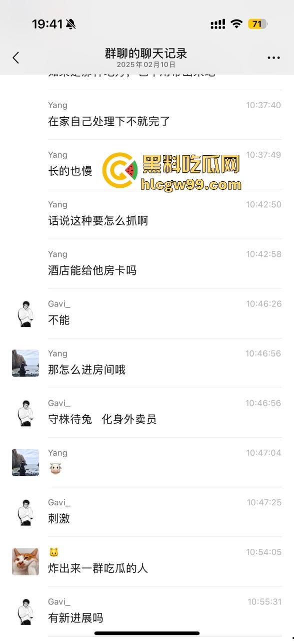 一张发给男朋友报备照片引发的惨案!群友化身福尔摩斯找到出轨证据,绿帽男友怒将其性爱视频曝光!-30