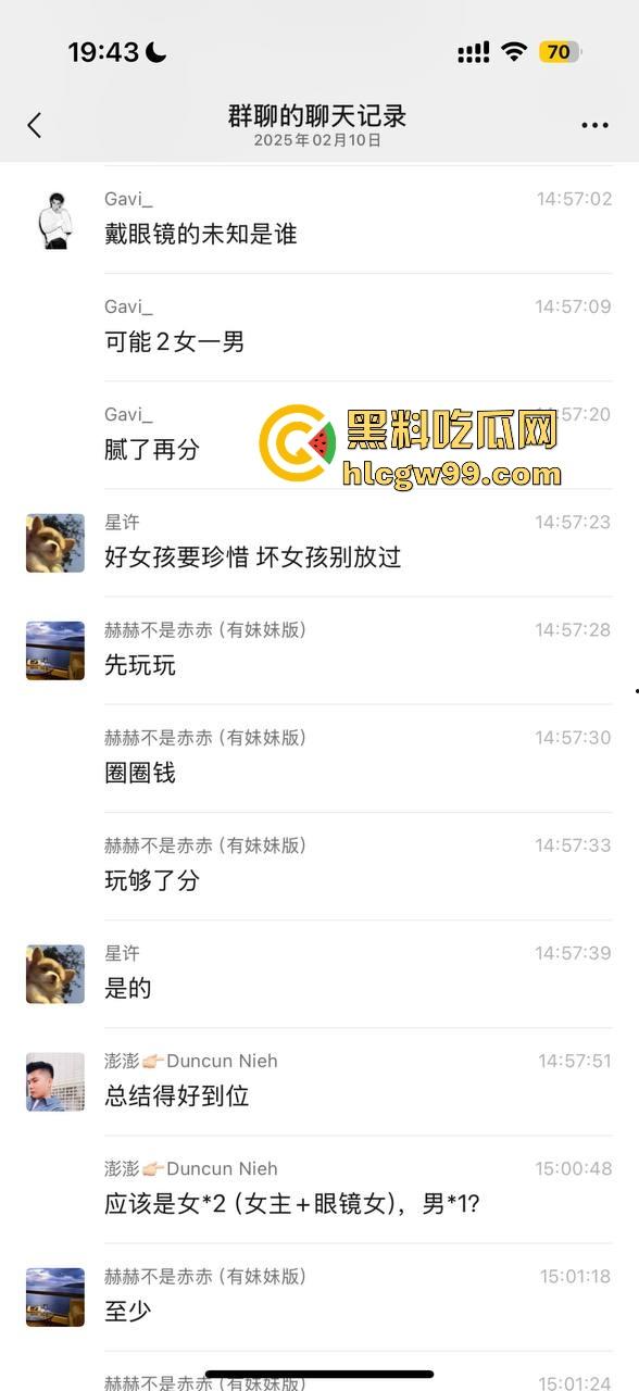 一张发给男朋友报备照片引发的惨案!群友化身福尔摩斯找到出轨证据,绿帽男友怒将其性爱视频曝光!-45