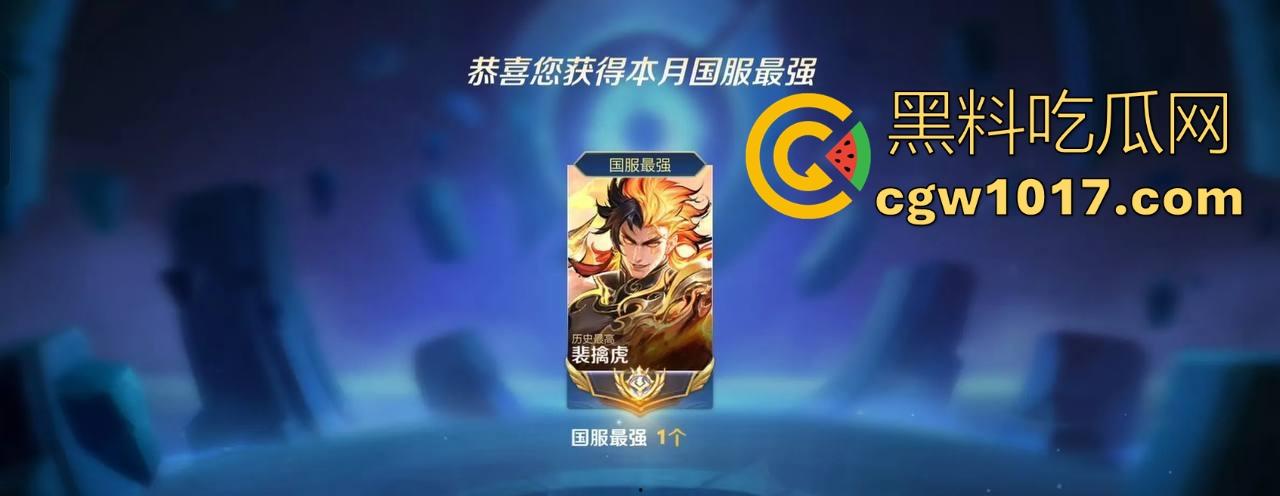 游戏打得狠屌都有人疼，这哥不光拿下国服老虎，还顺带把极品御姐征服到跪着求中出，网恋奔现一插到底！-1