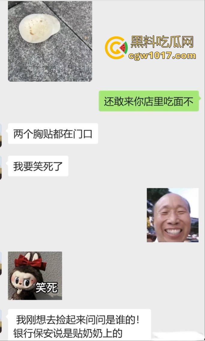 肥胖小仙女吃个早餐发生冲突!火气一上来直接把面扣在后座男生头上,直接扭打起来,给坦克胸罩都打丢了!-2