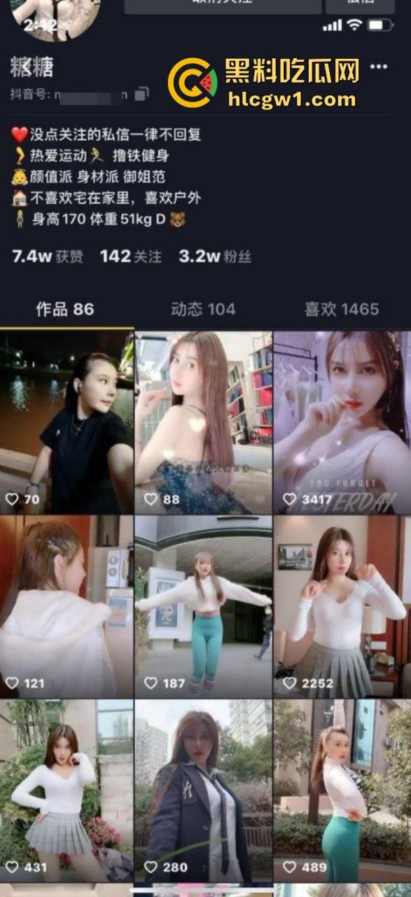 抖音高颜网红【我就是太阳】大小号双开勾引金主并售卖福利私拍 白嫩身姿真够人养眼!-2