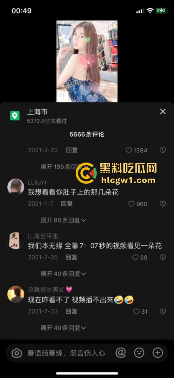 抖音高颜网红【我就是太阳】大小号双开勾引金主并售卖福利私拍 白嫩身姿真够人养眼!-4
