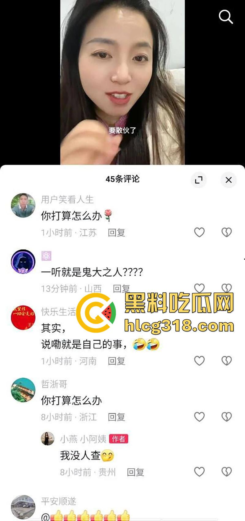 贵州离婚人妻网红【小燕小阿姨】，身材超赞的性感骚妇，粉丝福利分享泄密，淫荡自慰视频！-2