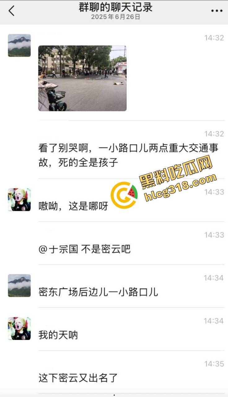 北京密云小学门口惊现夺命飞车,司机疯了吗?放学一脚油门冲进娃堆,小学生倒一片!-3