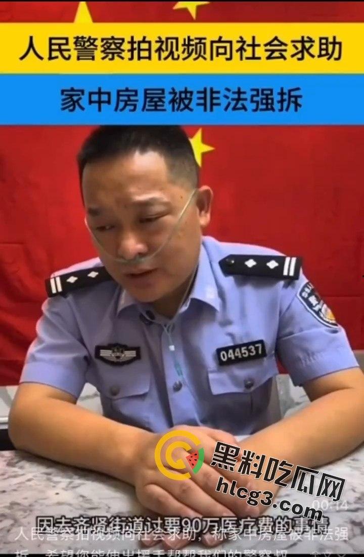 【悲剧再现】浙江绍兴警察丁国庆家破人亡，非法强拆引发家庭悲剧！-7