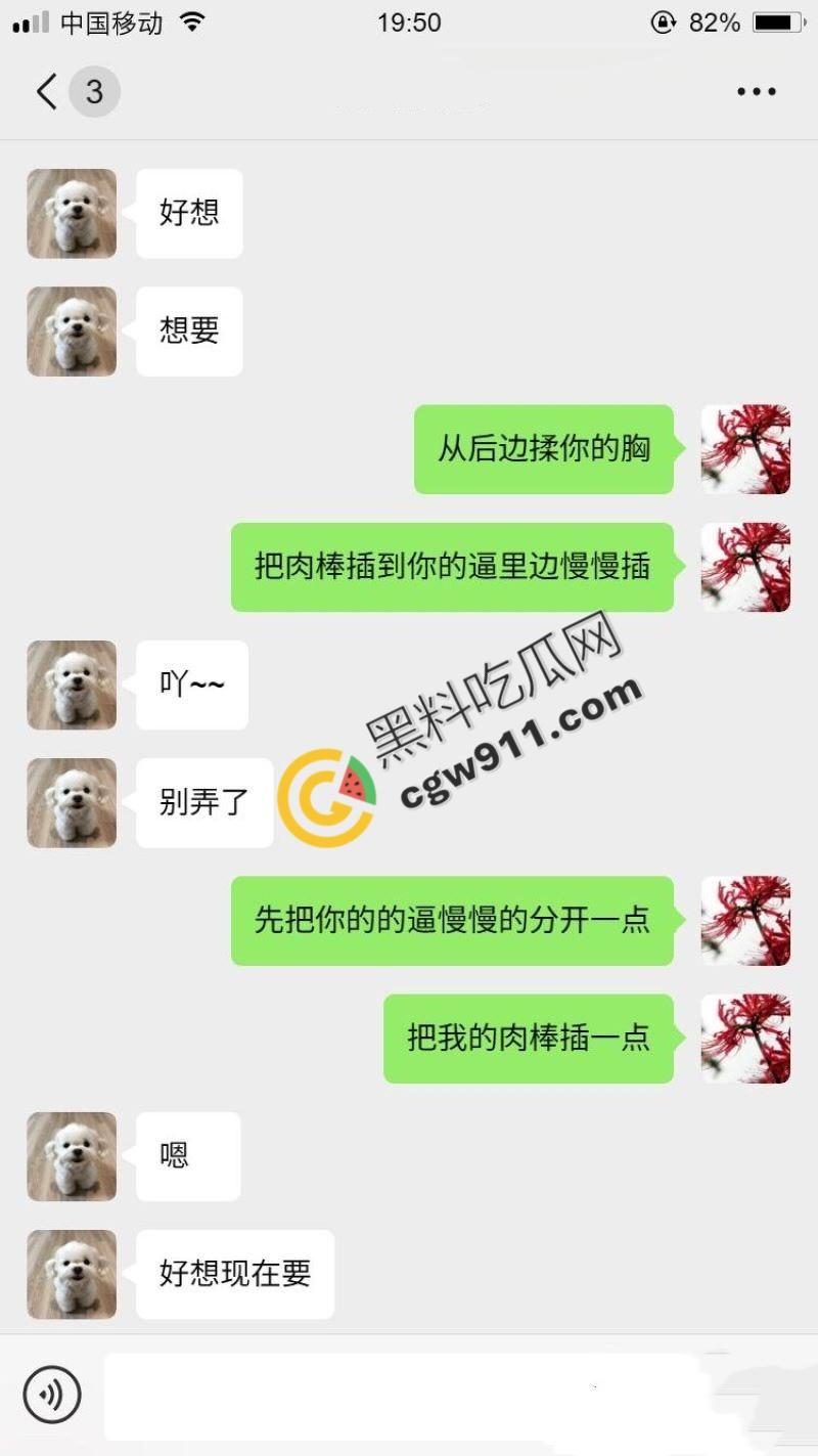 广西极品淫妻刘娜与炮友3p视频和聊天记录曝光！床上狂野激战，叫声震天，撩骚聊天记录让人脸红耳赤-8