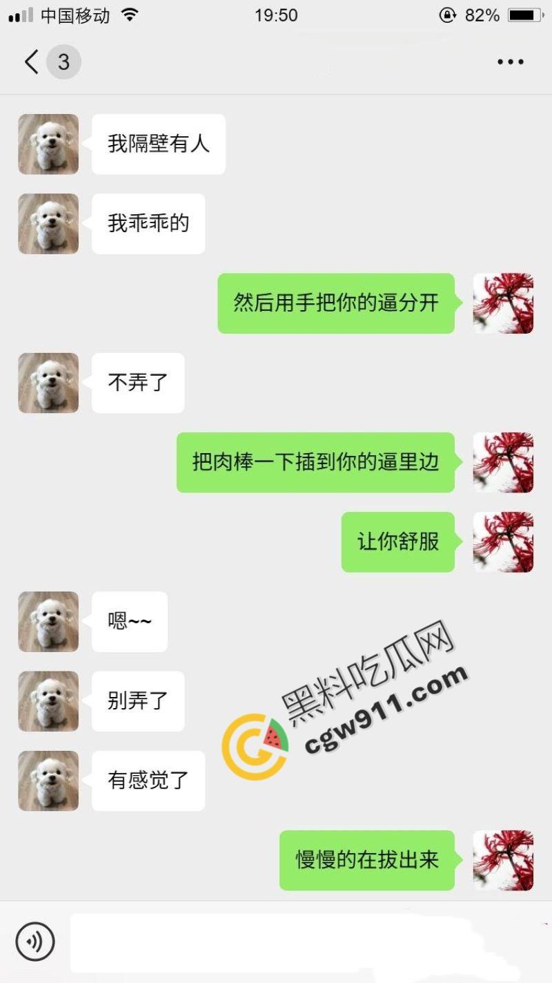 广西极品淫妻刘娜与炮友3p视频和聊天记录曝光！床上狂野激战，叫声震天，撩骚聊天记录让人脸红耳赤-9