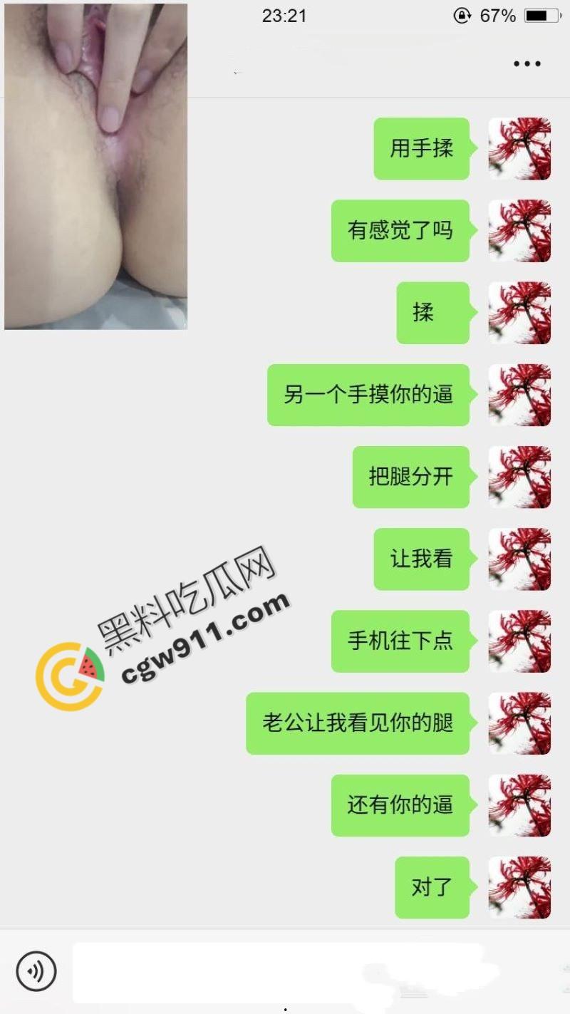 广西极品淫妻刘娜与炮友3p视频和聊天记录曝光！床上狂野激战，叫声震天，撩骚聊天记录让人脸红耳赤-10