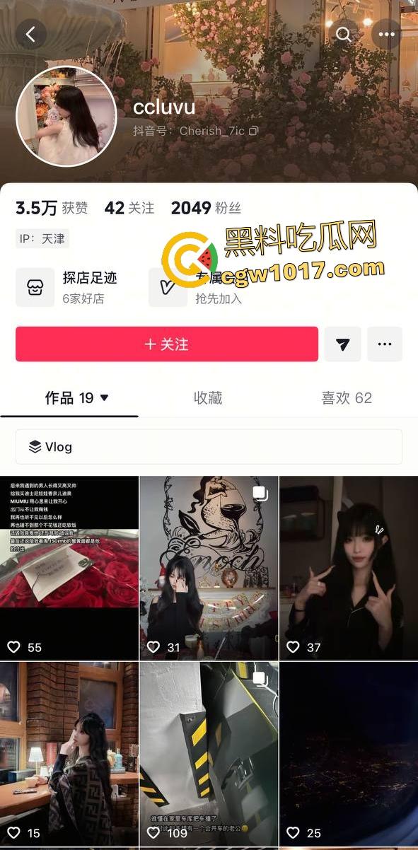 天津张家窝大专生【邵子畅】假装墨尔本人留学生，偷东西漏税，用廉价假鸡巴插逼变形，这种事也偷工减料？-1