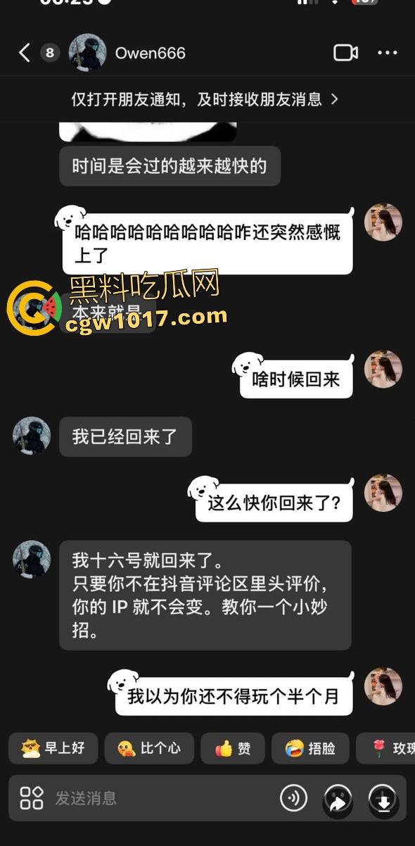 天津张家窝大专生【邵子畅】假装墨尔本人留学生，偷东西漏税，用廉价假鸡巴插逼变形，这种事也偷工减料？-6