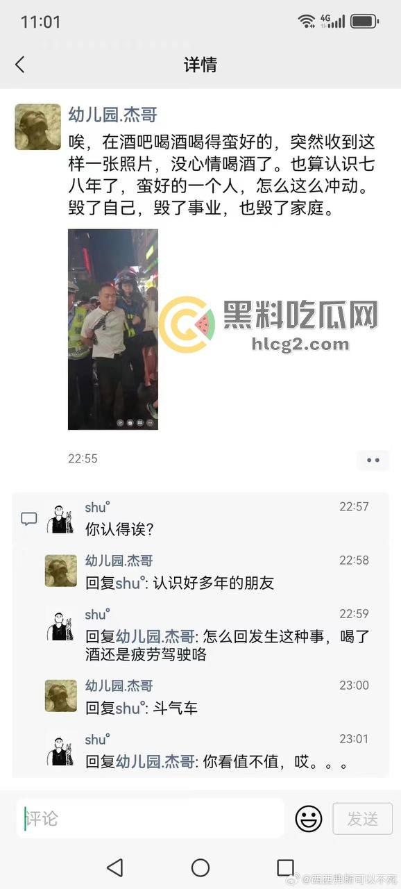 长沙五一广场惨剧真相大揭秘，网约车司机清理后座失控撞伤8人——酒驾毒驾排除，网约车司机到底干了什么-3