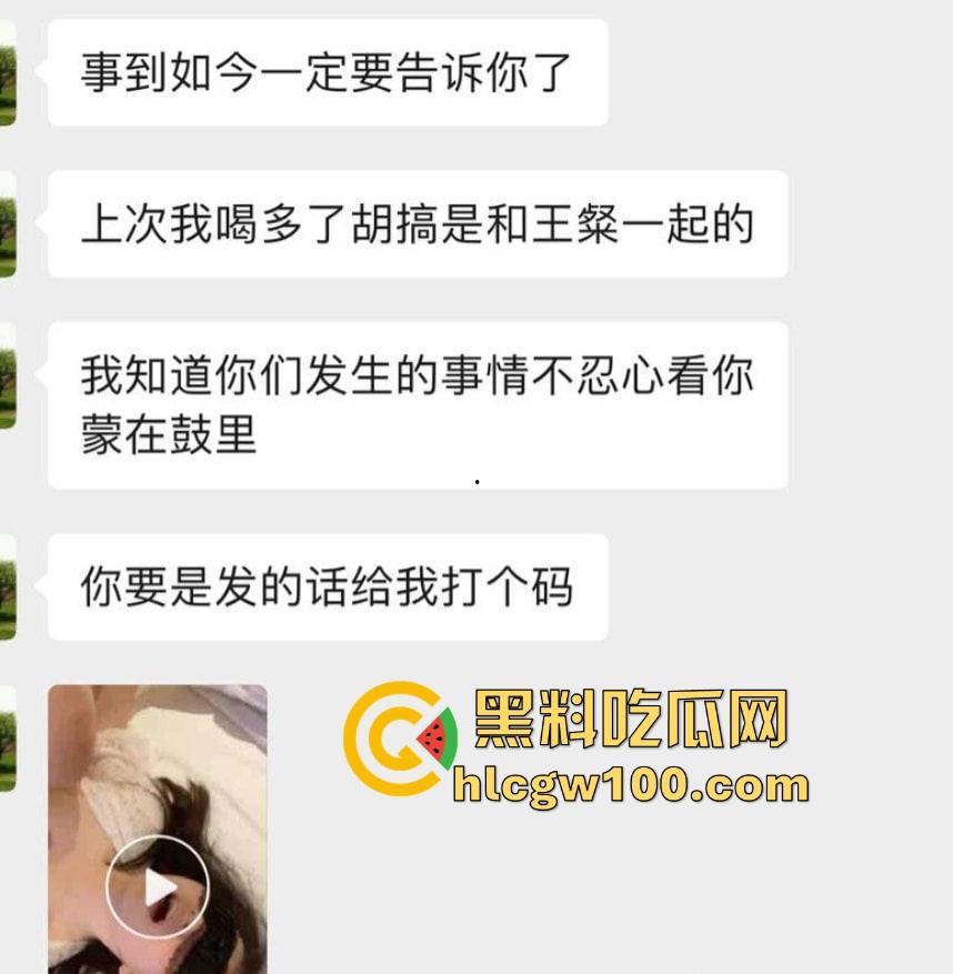 解放西顶级渣男【王璨】恋爱期间多人运动，还撬女友闺蜜强奸打炮，堪称渣男界天花板！-6